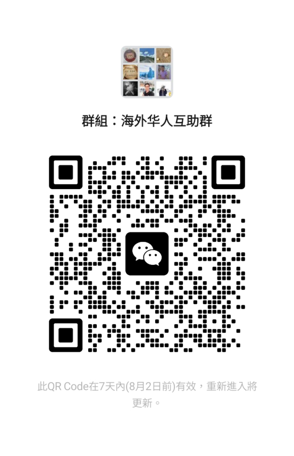 mmqrcode1690410767442.png