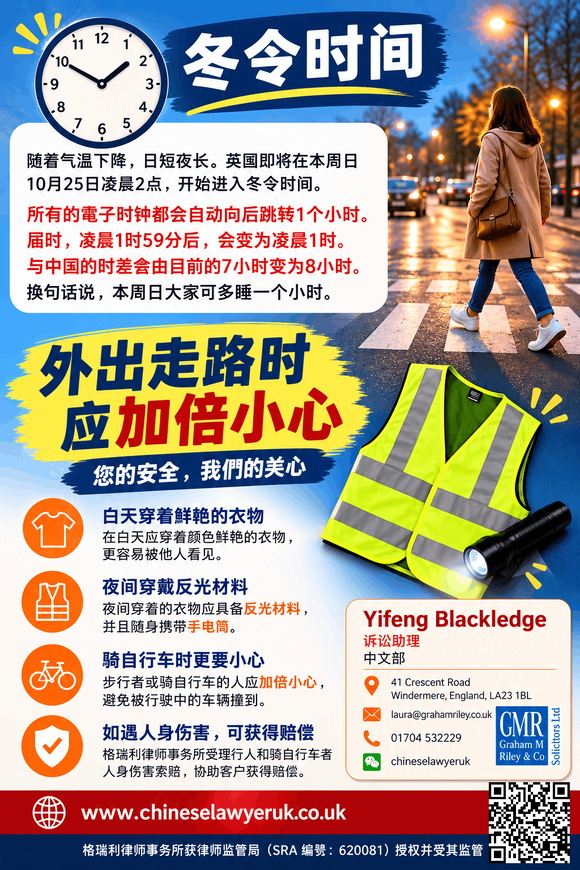 clock change simplied.png