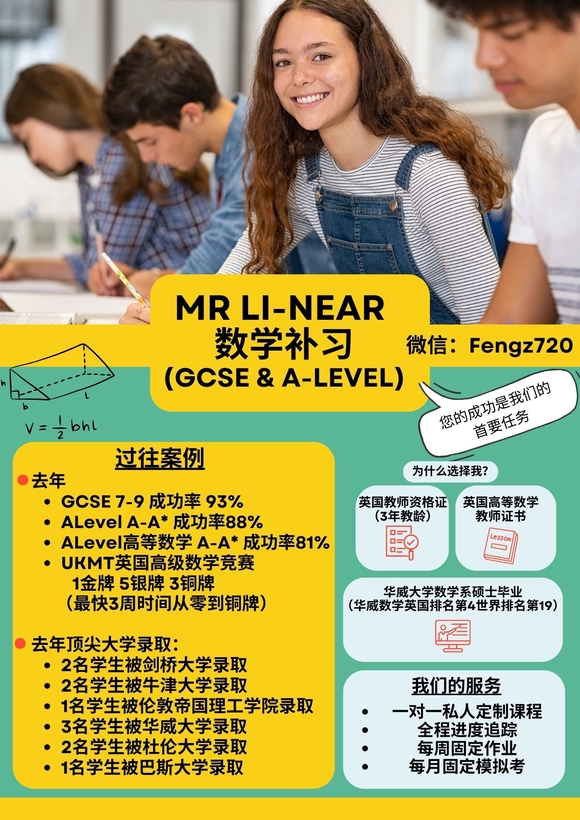 Copy of Copy of Yellow Green illustrative Private Math Tutoring Flyer (1).jpg